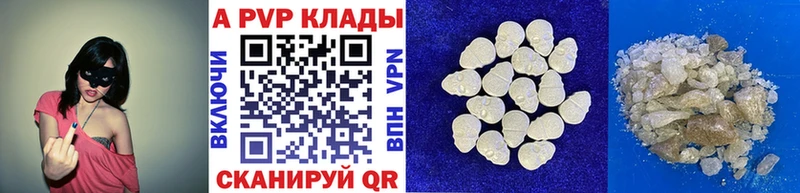 кракен вход  Калининград  A PVP крисы CK 