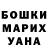 Шишки марихуана White Widow deamboy