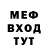 Кетамин VHQ W. C.