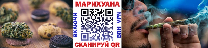 как найти наркотики  Калининград  Canna-Cookies марихуана 