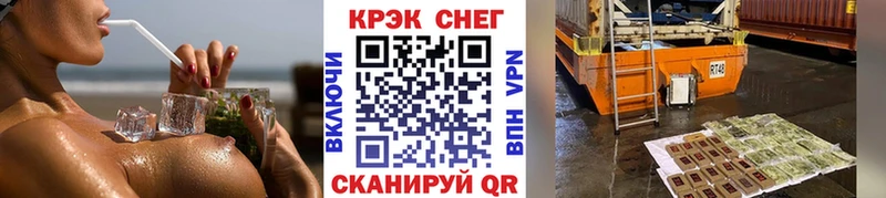 Cocaine Эквадор  кракен как войти  Калининград  цена наркотик 