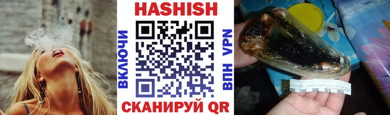 Гашиш AMNESIA HAZE хочу Калининград