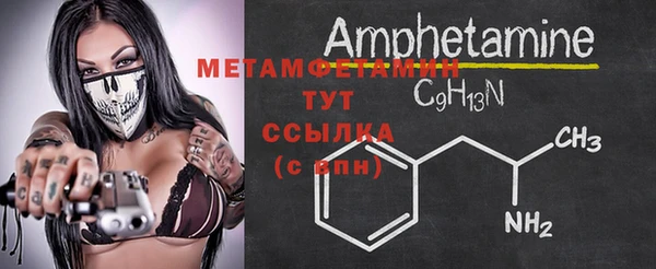 дмт Абдулино