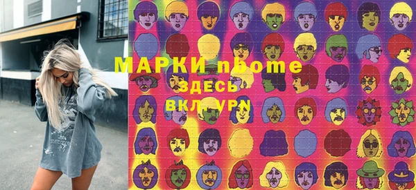 трава Абинск