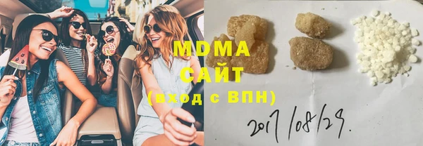 трава Абинск