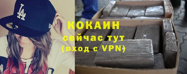 трава Абинск
