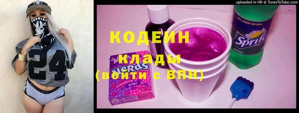 мяу мяу кристалл Михайловск