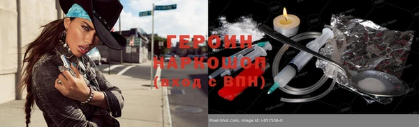 кокаин колумбия Абаза