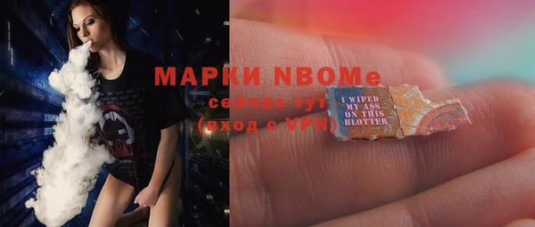 кокаин колумбия Абаза