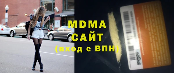 трава Абинск