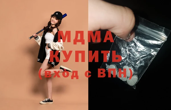 трава Абинск