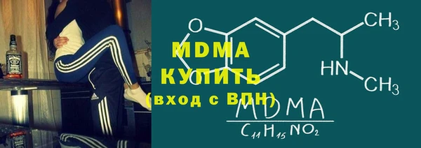 трава Абинск