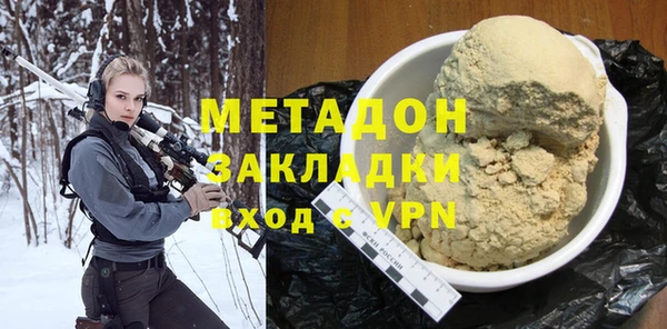 трава Абинск