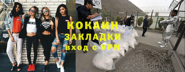 кокаин колумбия Абаза