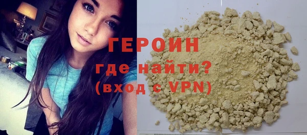 кокаин колумбия Абаза