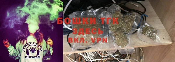 трава Абинск