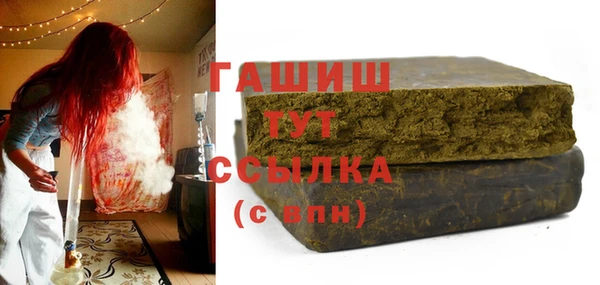 трава Абинск