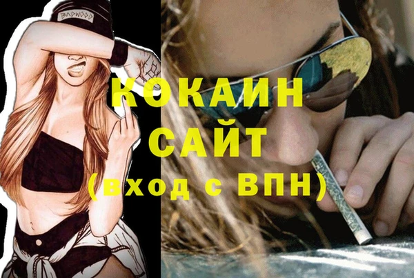 трава Абинск