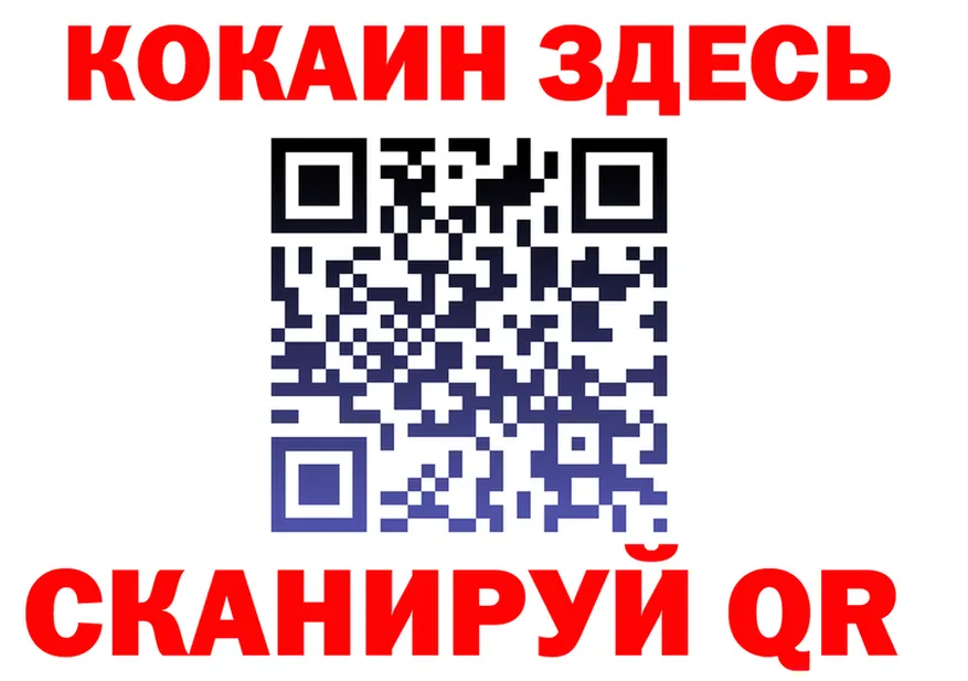 МАРИХУАНА VHQ сайт площадка hydra Калининград