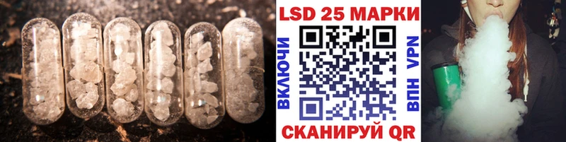 мега вход  Калининград  ЛСД экстази кислота 