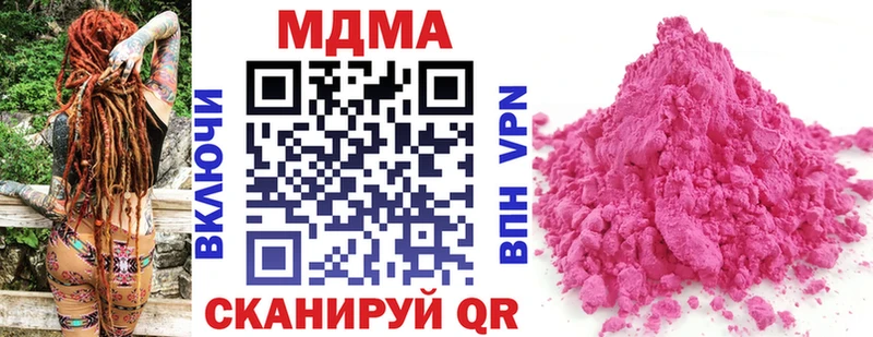 MDMA VHQ  Калининград 