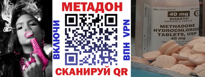 МЕТАДОН мёд  купить  цена  Калининград 