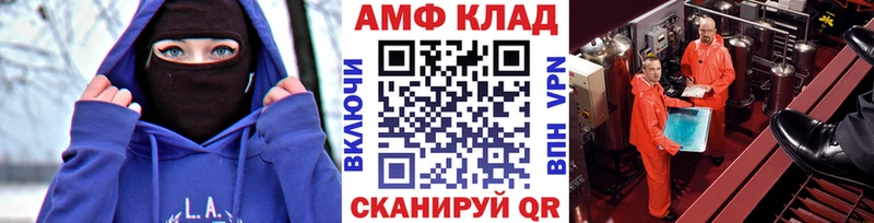 как найти закладки  Калининград  Первитин пудра 