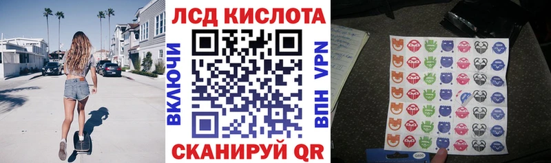 Марки N-bome 1500мкг Калининград
