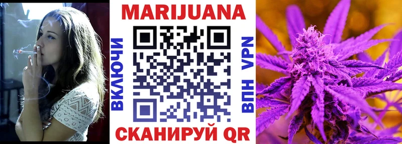 Канабис тримм  закладка  Калининград 